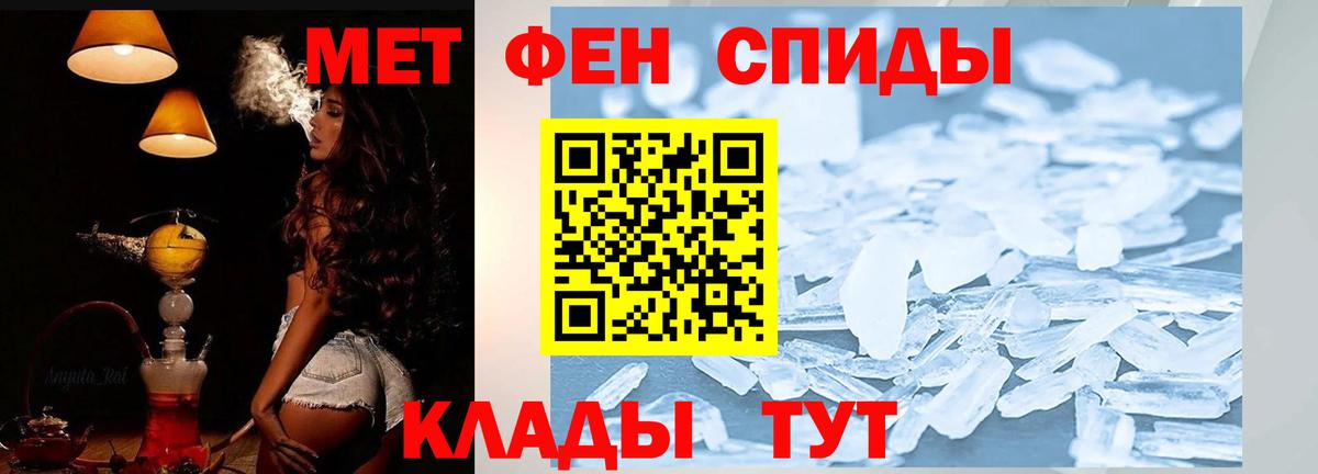 АМФЕТАМИН VHQ Сарапул