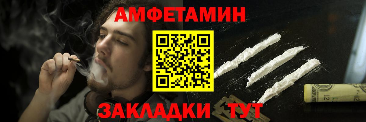 даркнет Telegram  АМФ VHQ  Амфетамин  Вход с VPN  Сарапул 