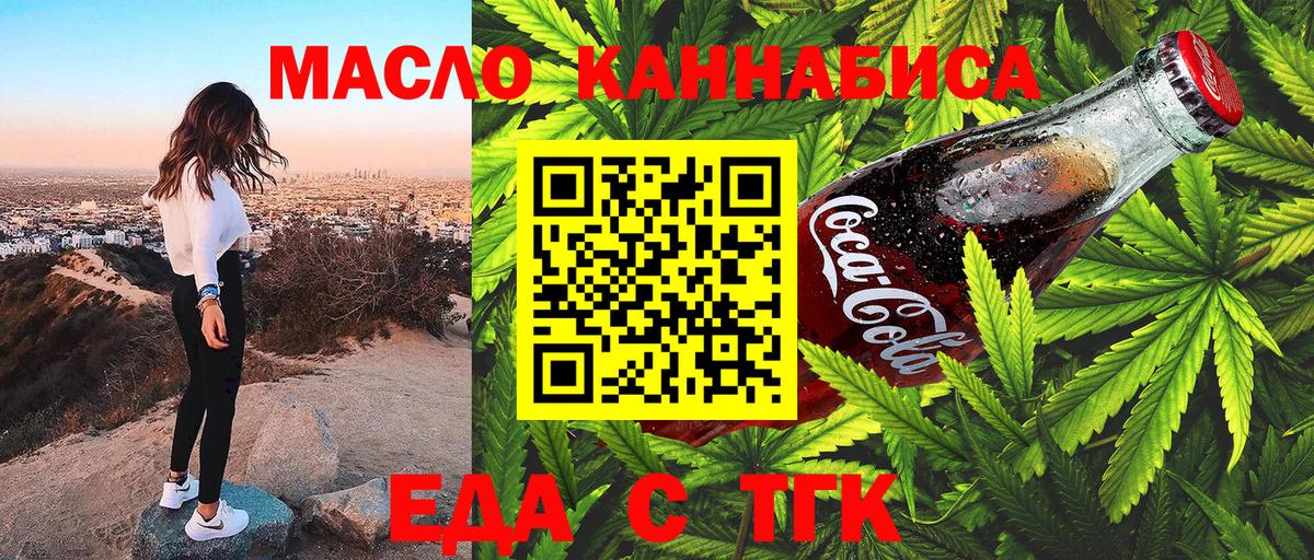 Canna-Cookies конопля  Вход с VPN  Сарапул 