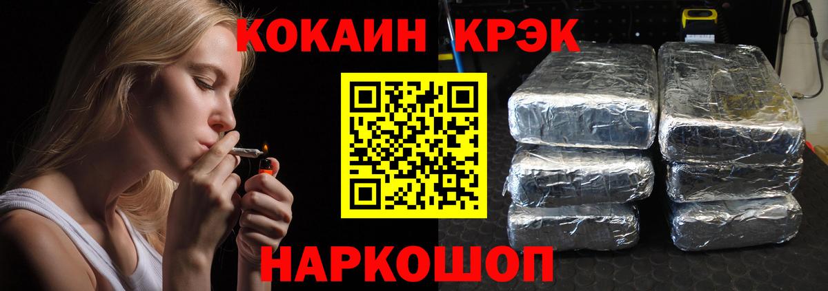 Cocaine Эквадор Сарапул