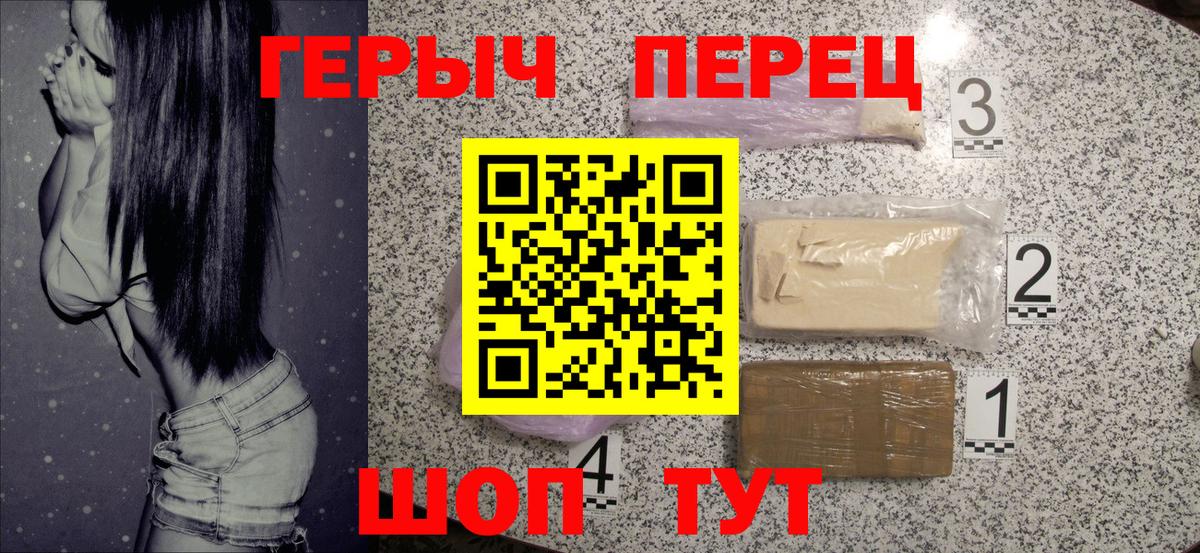 Героин Афган Сарапул