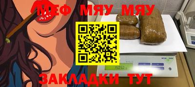 крисы Обь