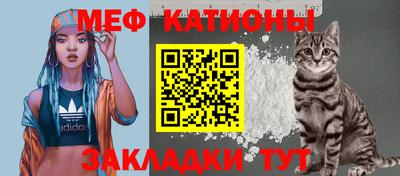 меф VHQ Нягань