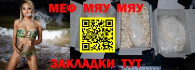 крисы Обь