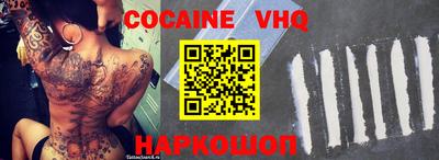 крисы Обь