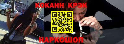 меф VHQ Нягань