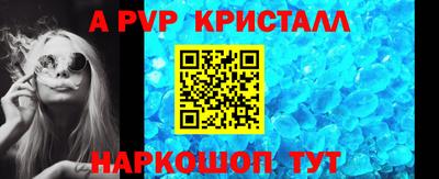 крисы Обь