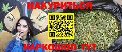 меф VHQ Нягань