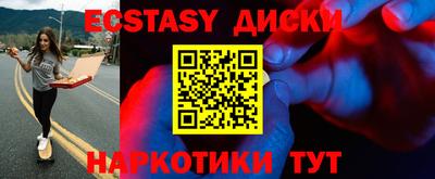 круглые Новокубанск