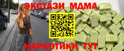крисы Обь