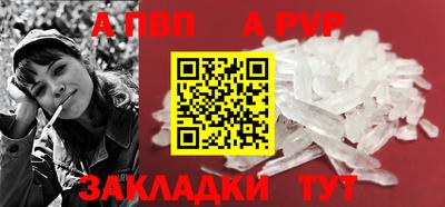 крисы Обь