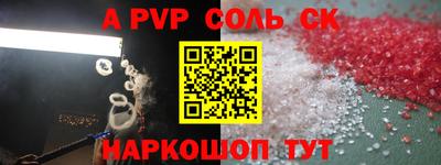 Альфа ПВП Новозыбков