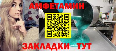крисы Обь