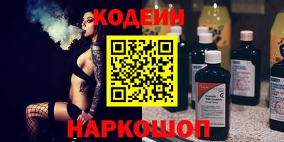 крисы Обь