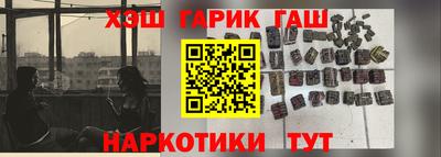 меф VHQ Нягань