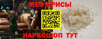 меф VHQ Нягань