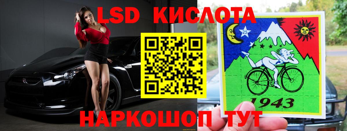 ЛСД экстази ecstasy  LSD-25 экстази кислота  Вход с VPN  Сарапул 