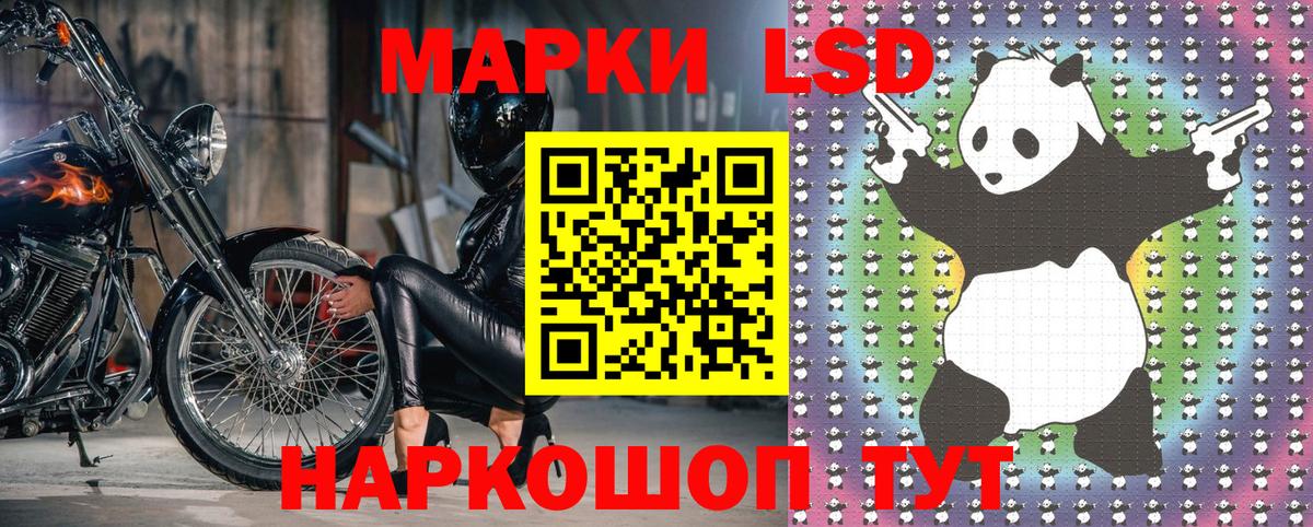 купить закладку  Марки 25I-NBOMe 1500мкг  Марки 25I-NBOMe 1500мкг  Марки N-bome  Вход с VPN  Сарапул 