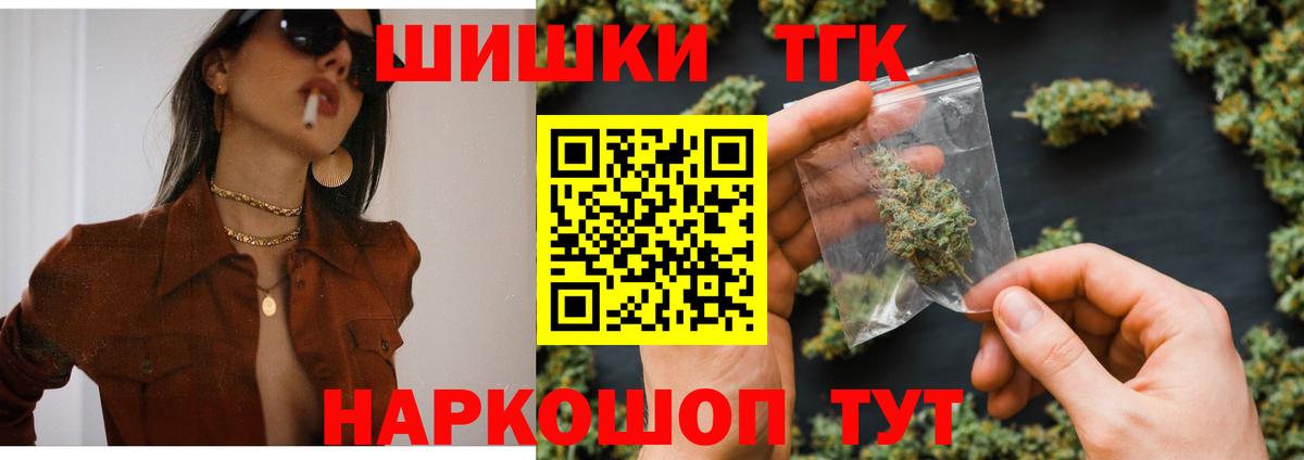 Сарапул  Бошки марихуана гибрид  Каннабис гибрид  Вход с VPN  Марихуана Amnesia 