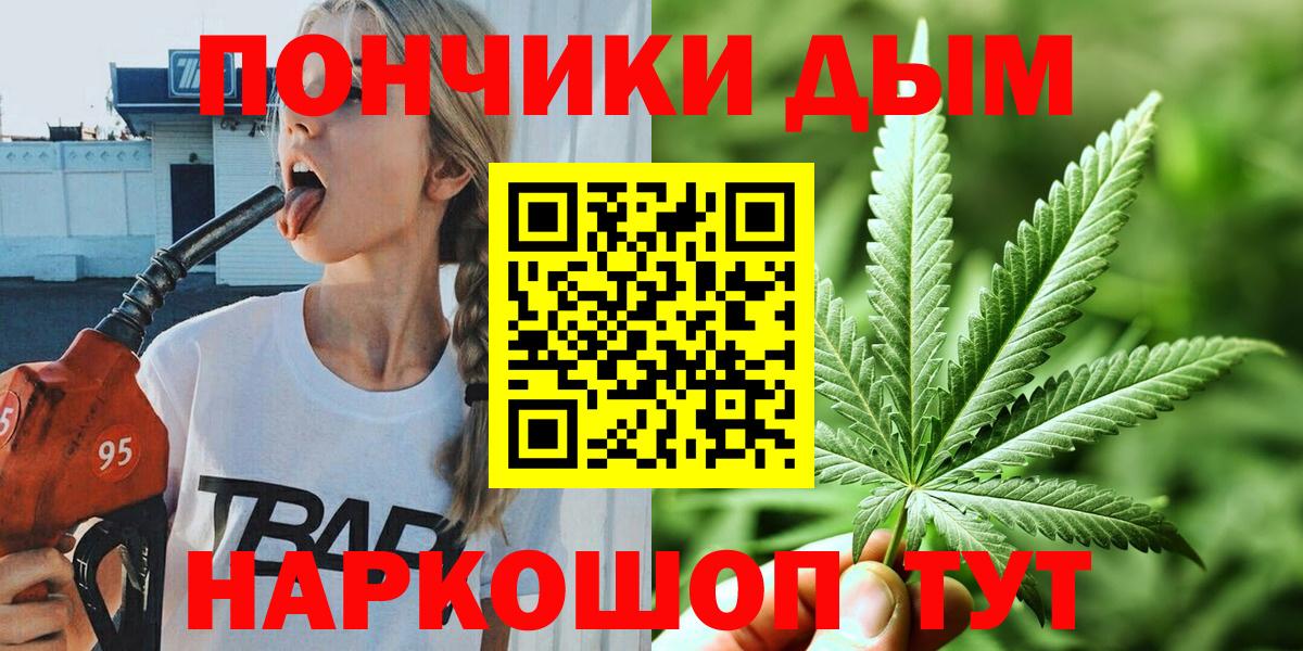 Каннабис гибрид Сарапул